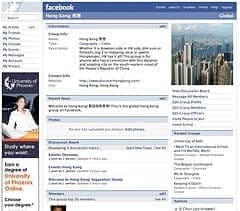 Una delle prime immagini di Facebook presenti nel mio blog: anno 2007
