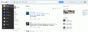 Google Navigation Bar. Credits: img by googlesystem.blogspot.com
