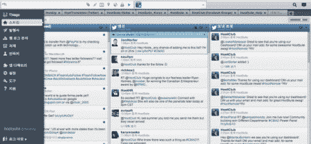 Hootsuite sbarca in Corea: la dashboard localizzata